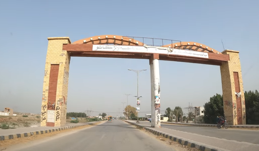 Shaheed Benazirabad District