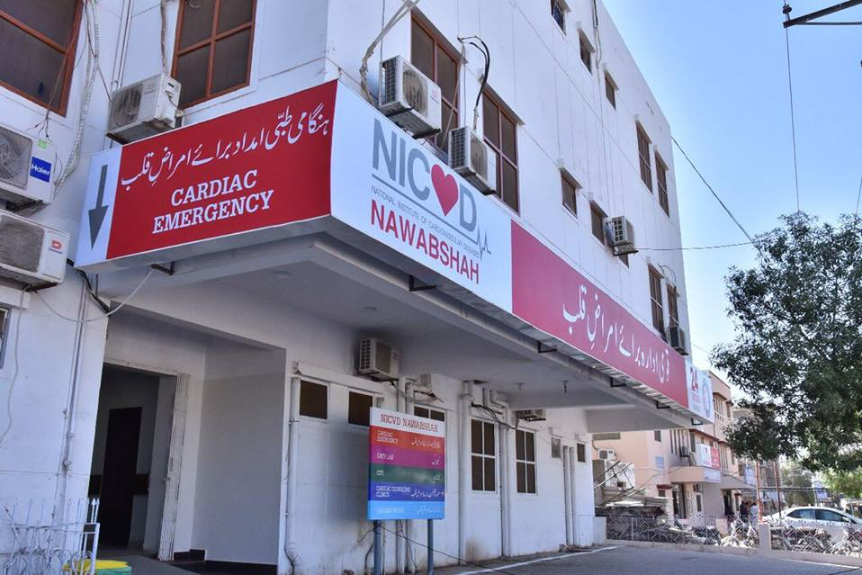 SICVD Shaheed Benazirabad
